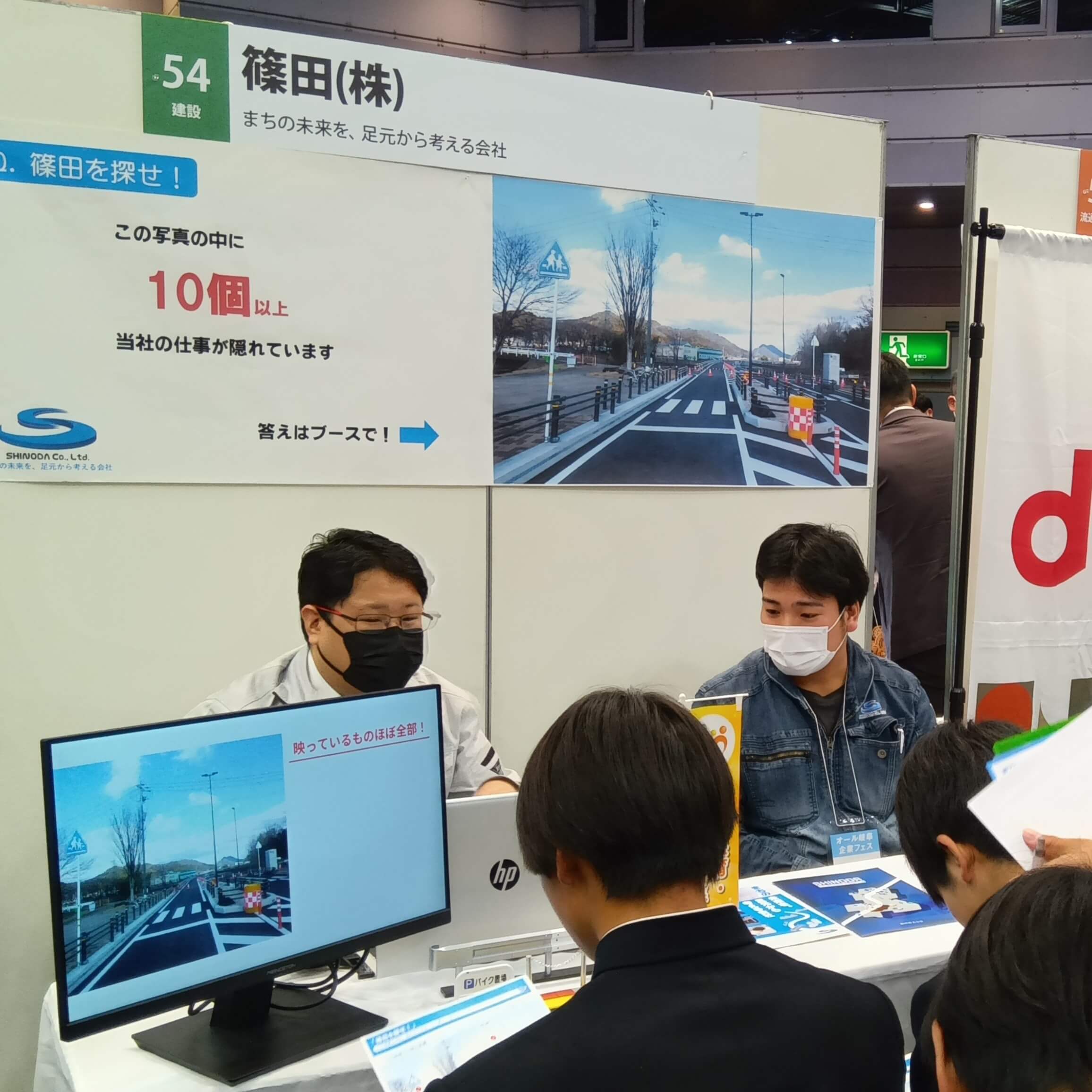 岐阜会場の様子