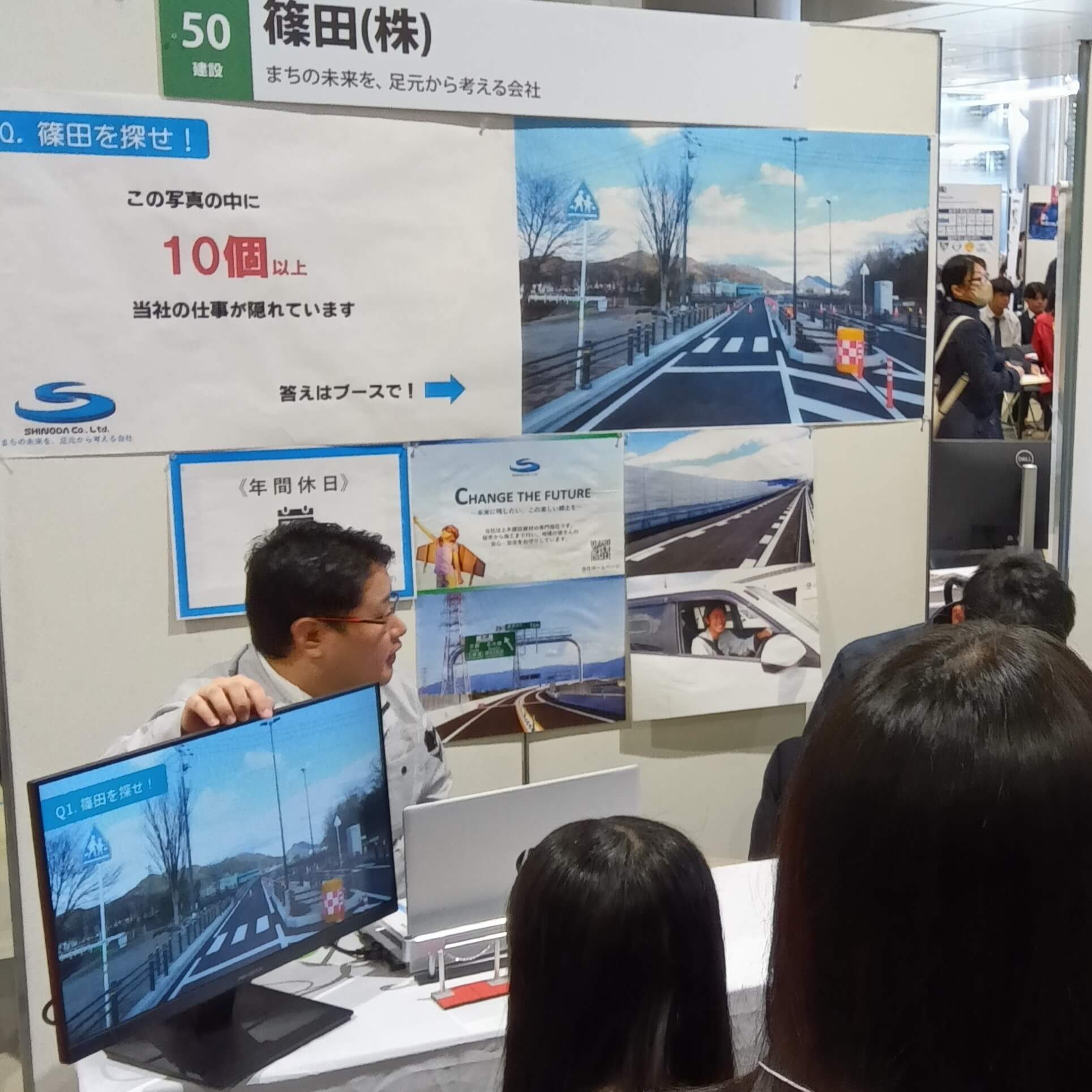 東濃会場の様子